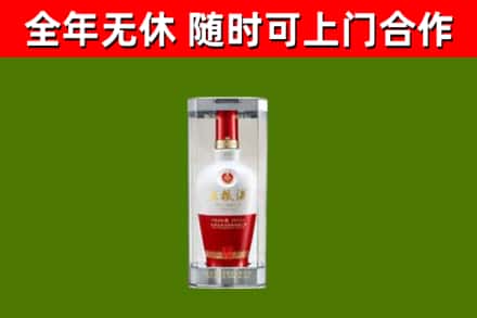 潍坊回收五粮液行情