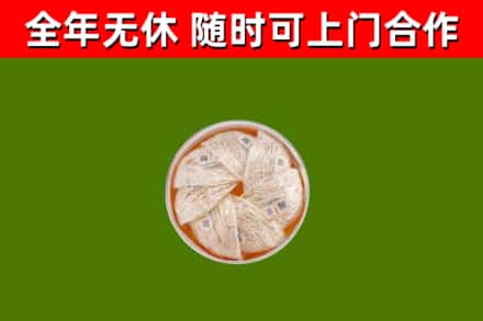 潍坊回收燕窝价格