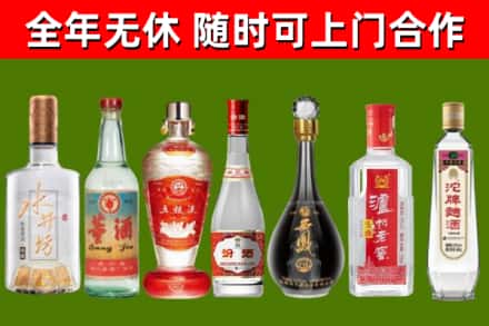 潍坊回收老酒价格