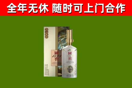 潍坊回收国窖1573价格