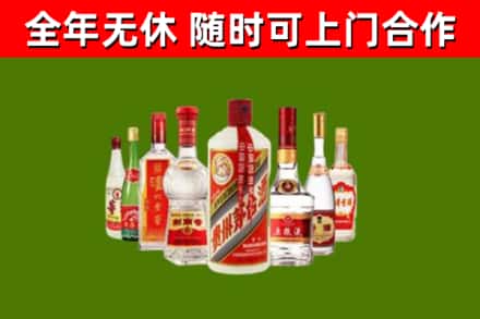 潍坊回收名酒