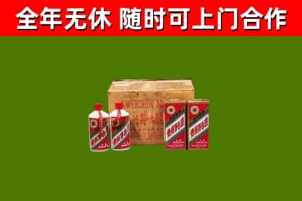潍坊烟酒回收80年代茅台酒.jpg