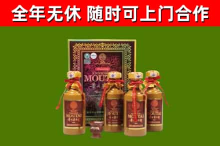 潍坊烟酒回收50年茅台酒.jpg