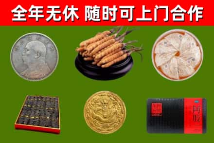 潍坊烟酒回收名贵礼品.jpg